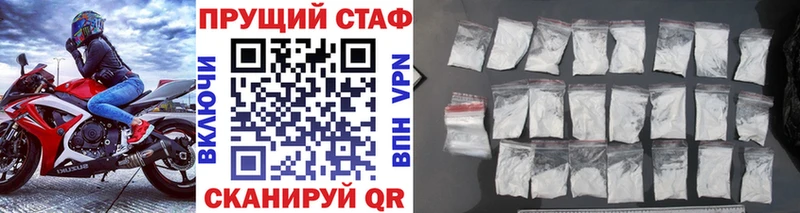 Купить ГАШ Alpha PVP АМФЕТАМИН Марихуана МЕФ Гаврилов-Ям
