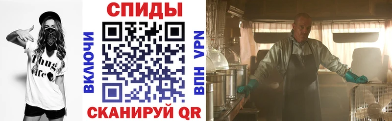 Купить где  Гаврилов-Ям  АМФЕТАМИН Premium 