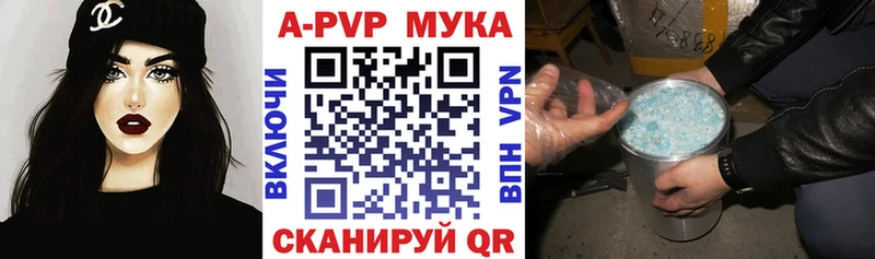 APVP СК КРИС  Купить где  Гаврилов-Ям 