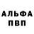 A-PVP мука TGBSSSKZ
