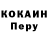 Альфа ПВП мука Cathenna Cathenna