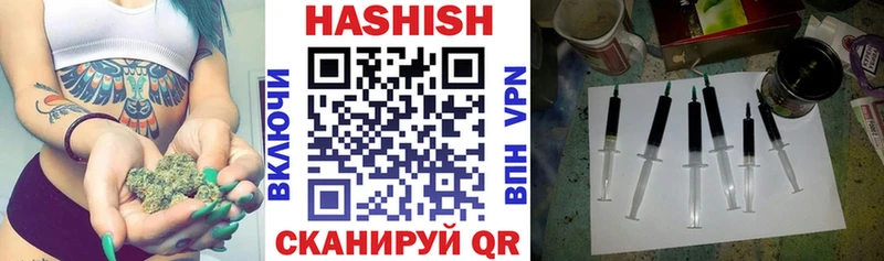 Гашиш AMNESIA HAZE  Купить закладки  Гаврилов-Ям 