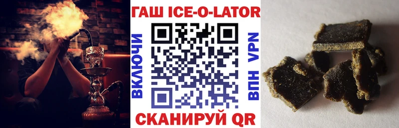 Гашиш Premium Гаврилов-Ям