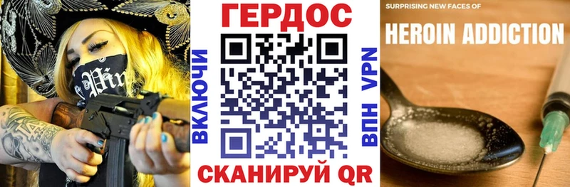 Героин Афган  Купить закладки  Гаврилов-Ям 
