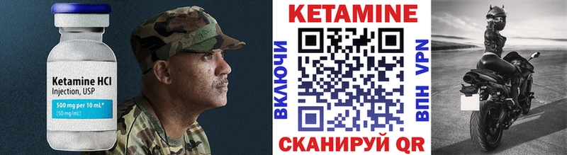 Кетамин ketamine  Купить  Гаврилов-Ям 