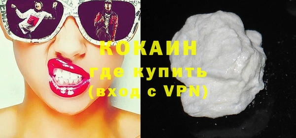 кокаин колумбия Беломорск
