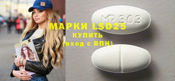 МДПВ Белокуриха