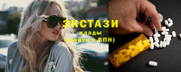 кокаин колумбия Беломорск