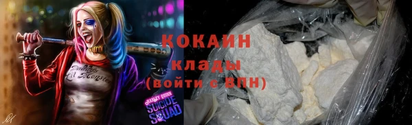 кокаин колумбия Беломорск
