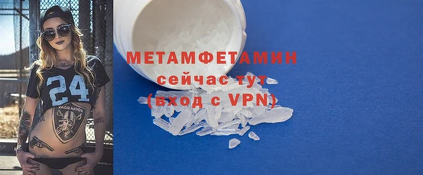 МДПВ Белокуриха