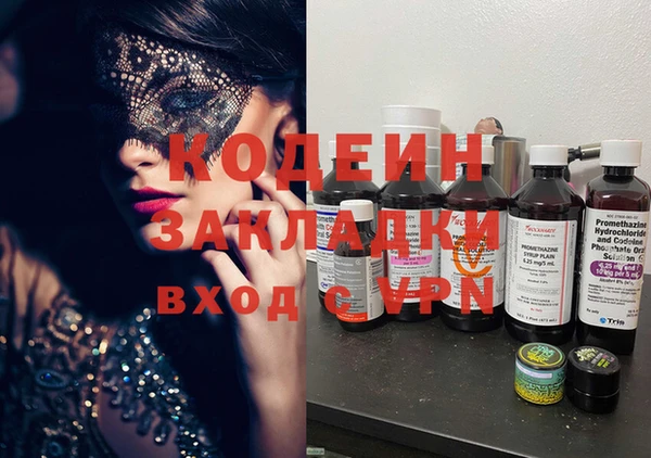 кокаин колумбия Беломорск