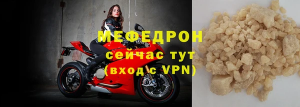 МДПВ Белокуриха