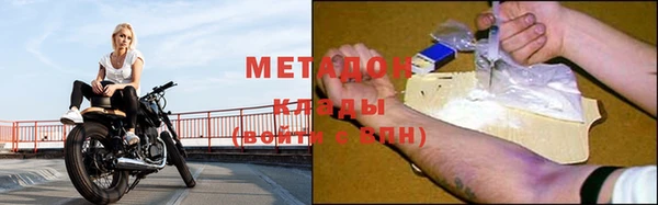 кокаин колумбия Беломорск