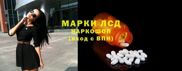 кокаин колумбия Беломорск