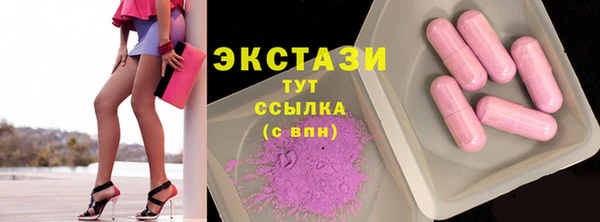 кокаин колумбия Беломорск