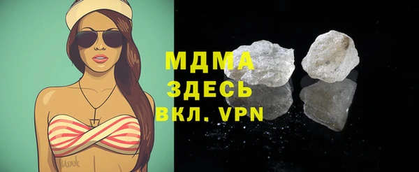 МДПВ Белокуриха