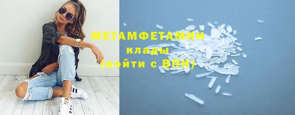 кокаин колумбия Беломорск