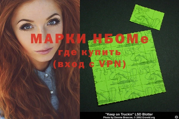 кокаин колумбия Беломорск