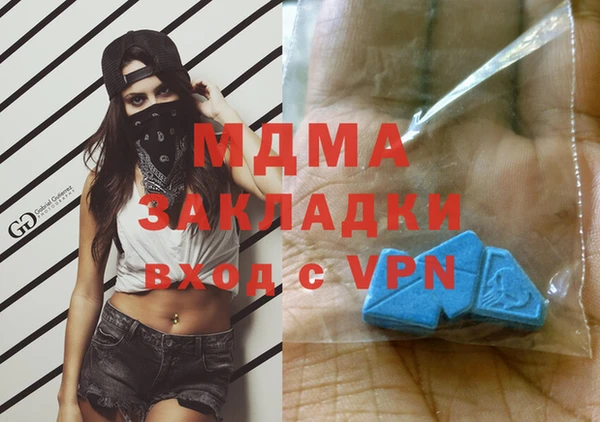 кокаин колумбия Беломорск
