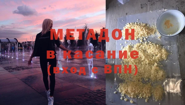 МДПВ Белокуриха