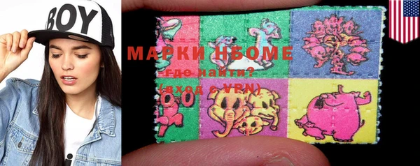 мдма Белоозёрский