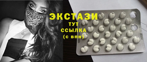 мдма Белоозёрский
