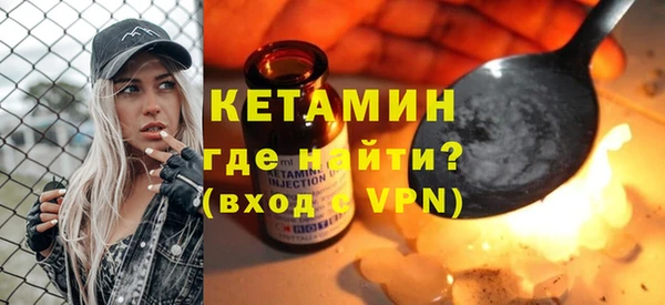 кокаин колумбия Беломорск