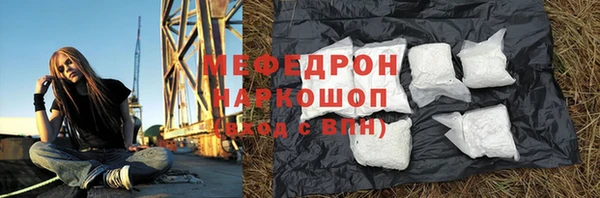 мдма Белоозёрский