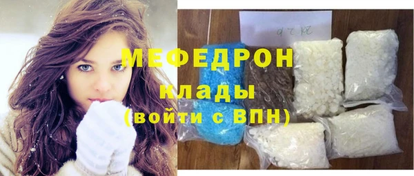 МДПВ Белокуриха