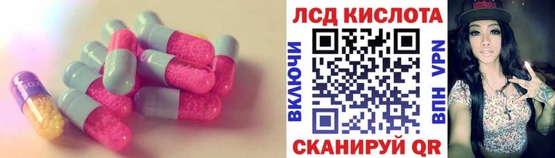Лсд 25 экстази кислота  Купить где  Гаврилов-Ям 