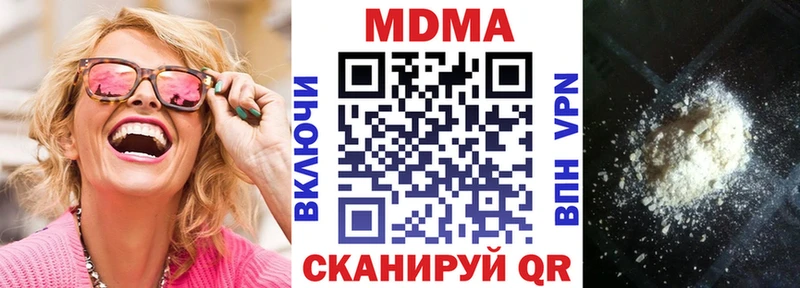 Купить  Гаврилов-Ям  MDMA молли 