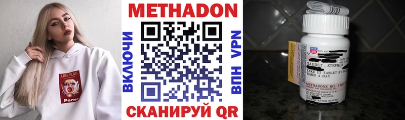 МЕТАДОН мёд  Купить где  Гаврилов-Ям 