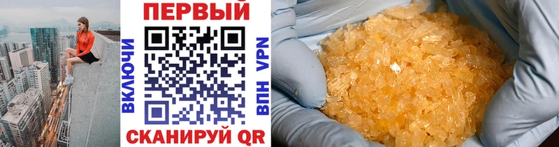 Первитин мет  Купить  Гаврилов-Ям 