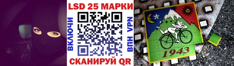 Купить где  Гаврилов-Ям  Марки N-bome 1,5мг 