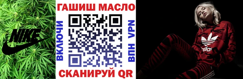 ТГК вейп с тгк  Купить закладки  Гаврилов-Ям 